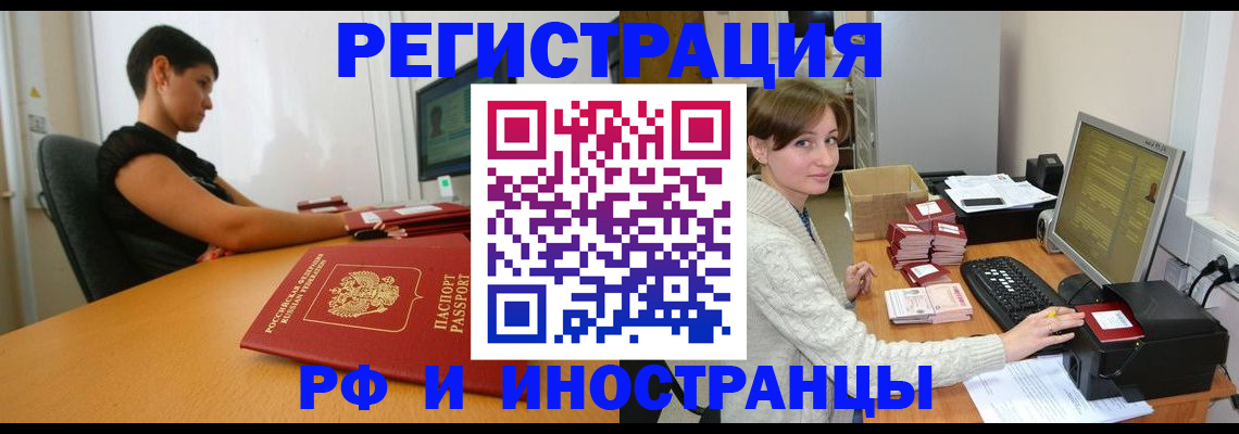 регистрация для дет. сада в Воркуте